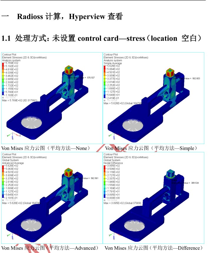 ansys workbench怎么修改单位